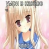 uwu 21