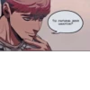 Oh Sangwoo husband of Mia by @fStikBot 23