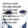 uwu 24