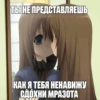 uwu 25