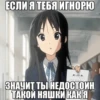 uwu 27