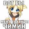 uwu 28