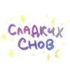 CMAR CHOO