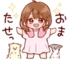 мы? ୨୧ @softsticks 11