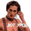 ma_ne_skin 5