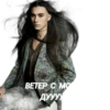 ma_ne_skin 7