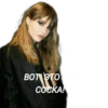 ma_ne_skin 8