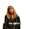 ma_ne_skin 12
