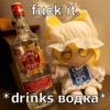 食 TRO fuck it. ROIKA tal Party Clarity and Smoo Pe Lode Exeptionnellement do cl DIAGEO CANADA INC. *drinks Bодка*