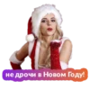 NewYear2019 4