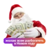 NewYear2019 7