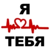 New LOVE @stickersb2b 5