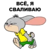 New LOVE @stickersb2b 6