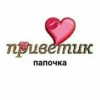 Любовные пикчи @colored_emotions 9