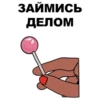 New LOVE @stickersb2b 7