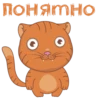 ROMATHO