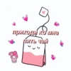 Любовные пикчи @colored_emotions 12