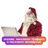 NewYear2019 10