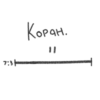 @PRO_planirovanie | копирование запрещено 12