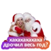 NewYear2019 11