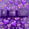 Любовные пикчи @colored_emotions 16