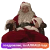 NewYear2019 12