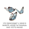 Любовные пикчи @colored_emotions 17