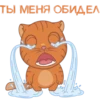 THH