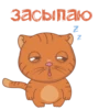 Meow sticker 9