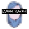 Марго by fandom Mayor Grom 2021 13