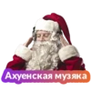 NewYear2019 17