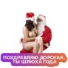 NewYear2019 18
