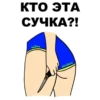 New LOVE @stickersb2b 10