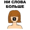 New LOVE @stickersb2b 12