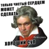 @musicformyheart Композиторы 7