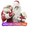 NewYear2019 24