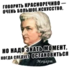 @musicformyheart Композиторы 8
