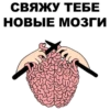 New LOVE @stickersb2b 16