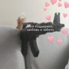 Любовные пикчи @colored_emotions 26