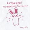 peachy bunny by @peachytatts 23