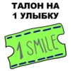 New LOVE @stickersb2b 20
