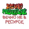 New year @srslymedia 18