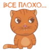 ICE ANNO