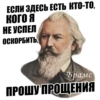 @musicformyheart Композиторы 10