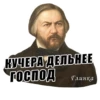 @musicformyheart Композиторы 12