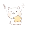 ꒰ ✩  Zz cute Hamong @hugswcots 23