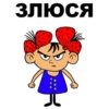 New LOVE @stickersb2b 24