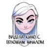 Марго by fandom Mayor Grom 2021 22