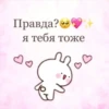 Любовные пикчи @colored_emotions 30