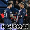 MESSI 30